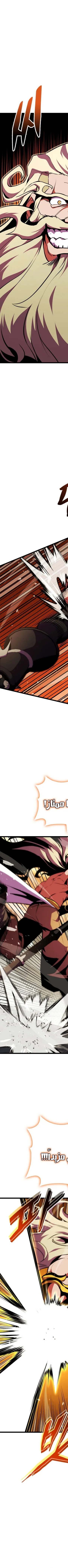 Read Rankers Return AR Manga Online