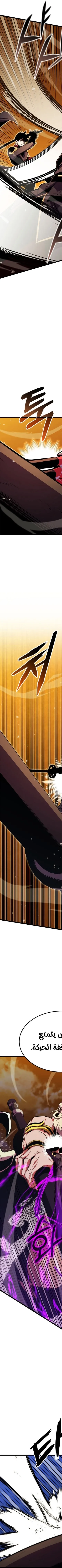 Read Rankers Return AR Manga Online