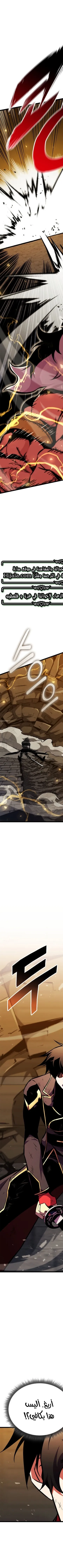 Read Rankers Return AR Manga Online