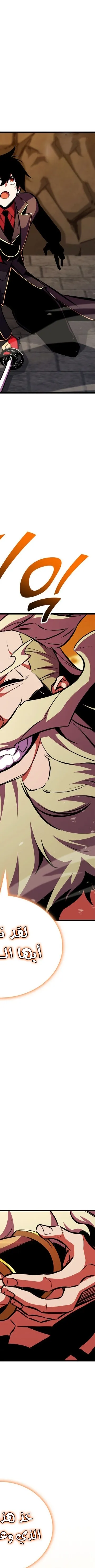 Read Rankers Return AR Manga Online