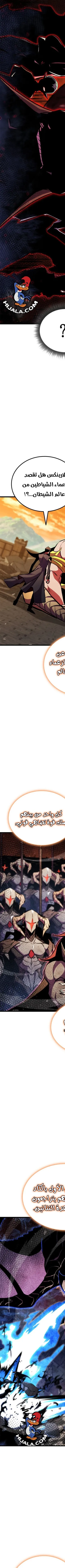 Read Rankers Return AR Manga Online