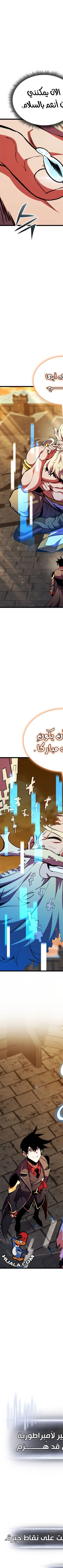 Read Rankers Return AR Manga Online
