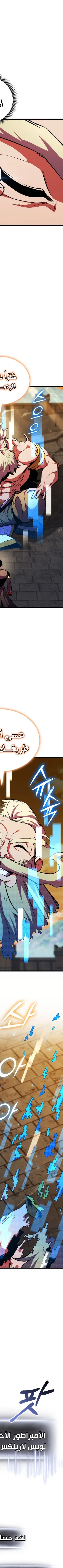 Read Rankers Return AR Manga Online