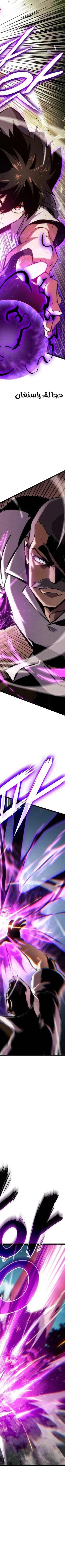Read Rankers Return AR Manga Online
