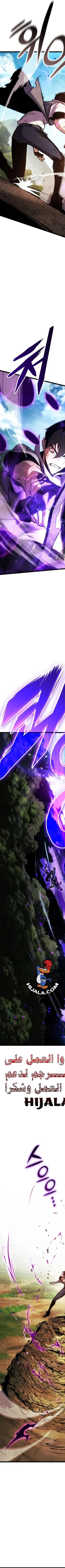 Read Rankers Return AR Manga Online