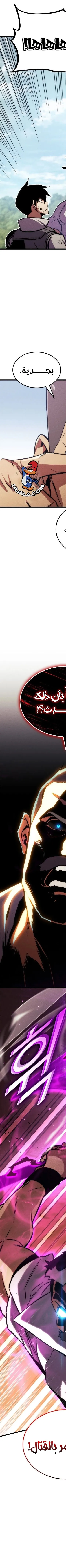 Read Rankers Return AR Manga Online