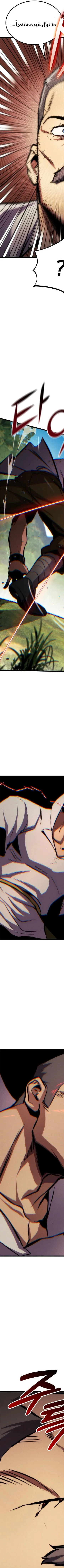 Read Rankers Return AR Manga Online