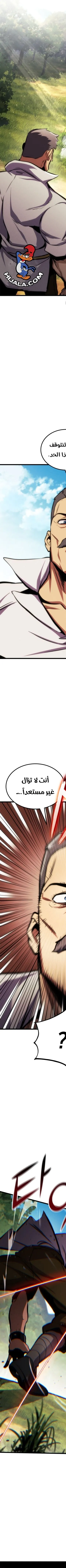 Read Rankers Return AR Manga Online