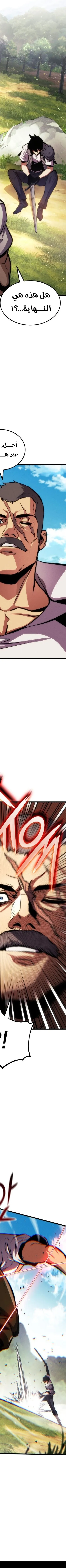 Read Rankers Return AR Manga Online
