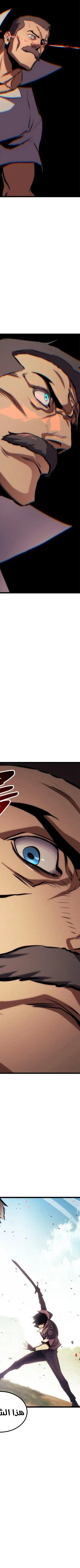 Read Rankers Return AR Manga Online