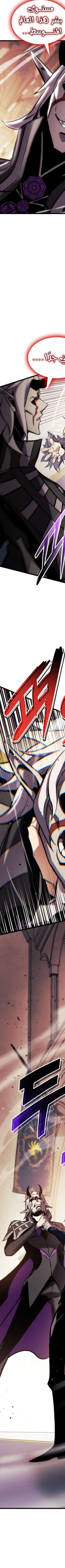 Read Rankers Return AR Manga Online