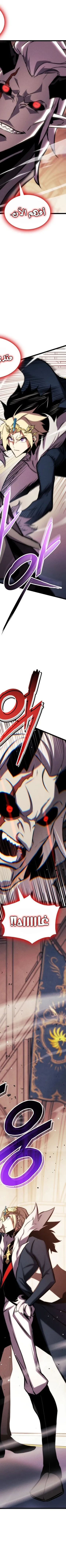 Read Rankers Return AR Manga Online