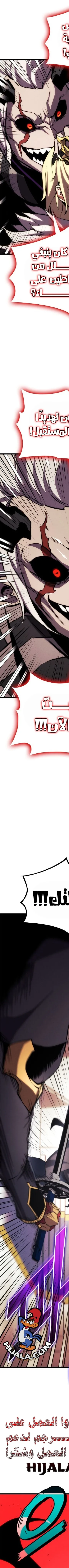 Read Rankers Return AR Manga Online