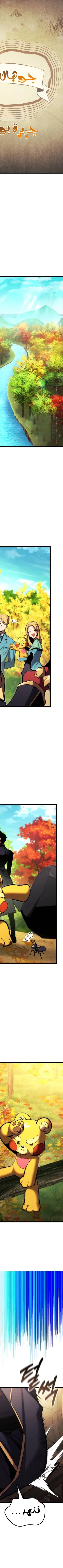 Read Rankers Return AR Manga Online