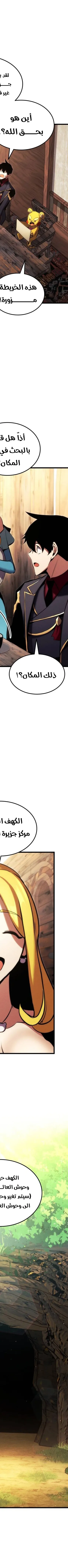 Read Rankers Return AR Manga Online