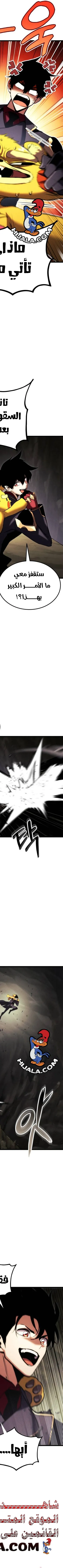 Read Rankers Return AR Manga Online