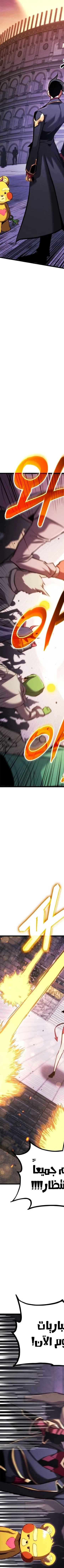 Read Rankers Return AR Manga Online