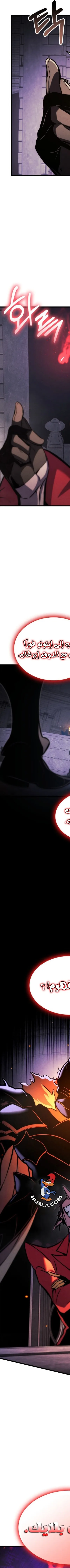 Read Rankers Return AR Manga Online