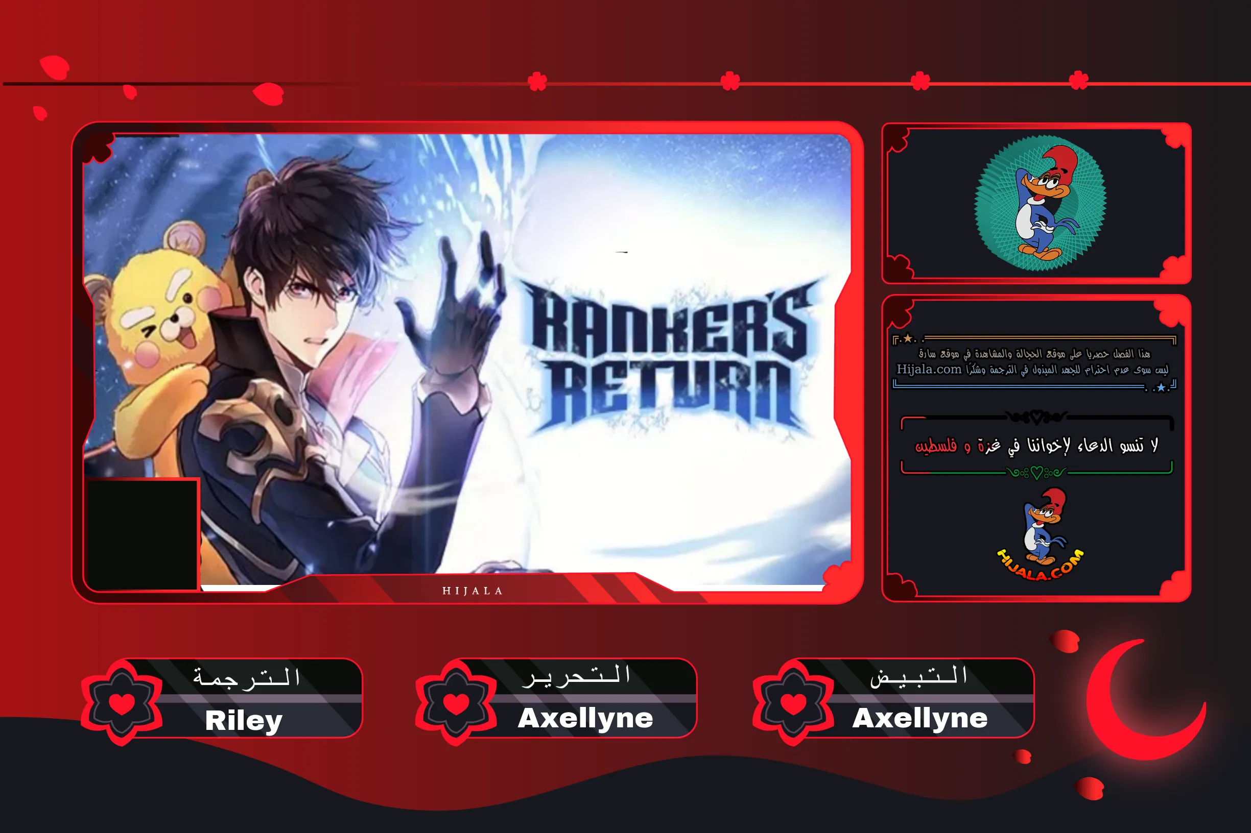 Read Rankers Return AR Manga Online