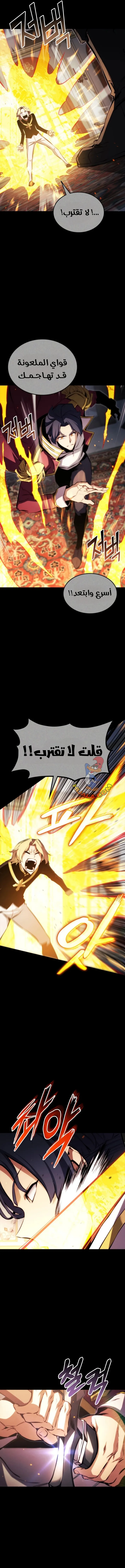 Read Rankers Return AR Manga Online