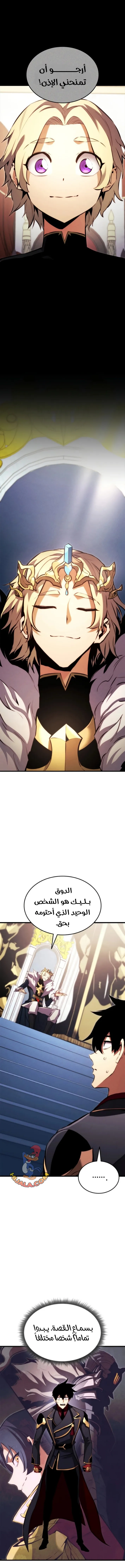 Read Rankers Return AR Manga Online