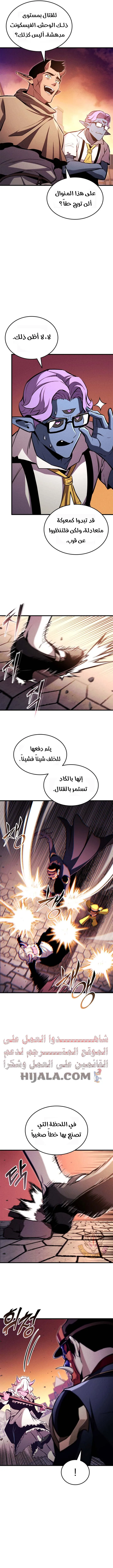 Read Rankers Return AR Manga Online