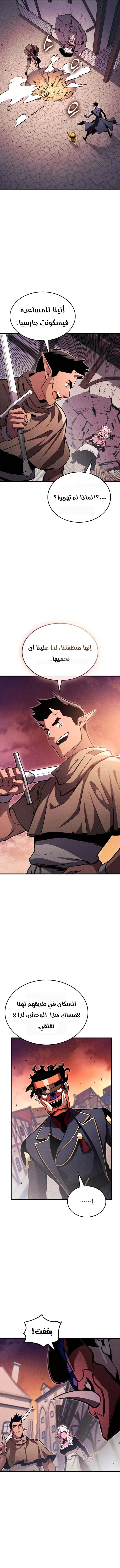 Read Rankers Return AR Manga Online