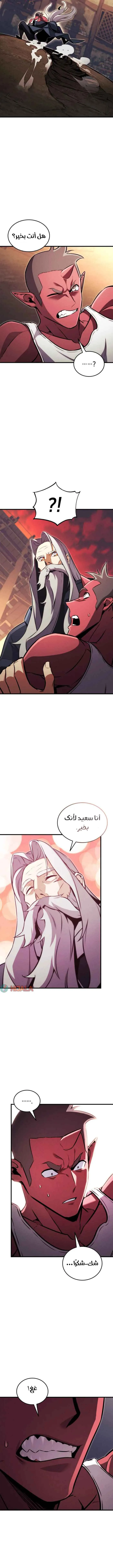 Read Rankers Return AR Manga Online