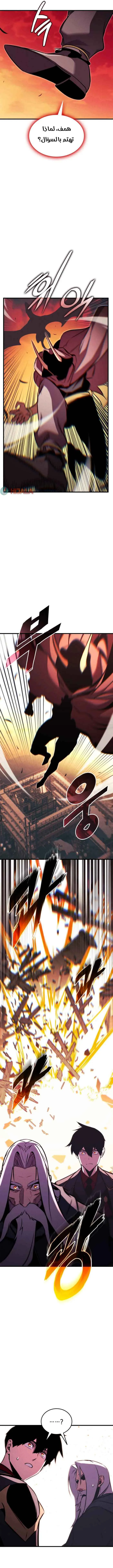 Read Rankers Return AR Manga Online