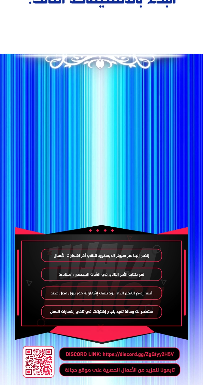Read Rankers Return AR Manga Online
