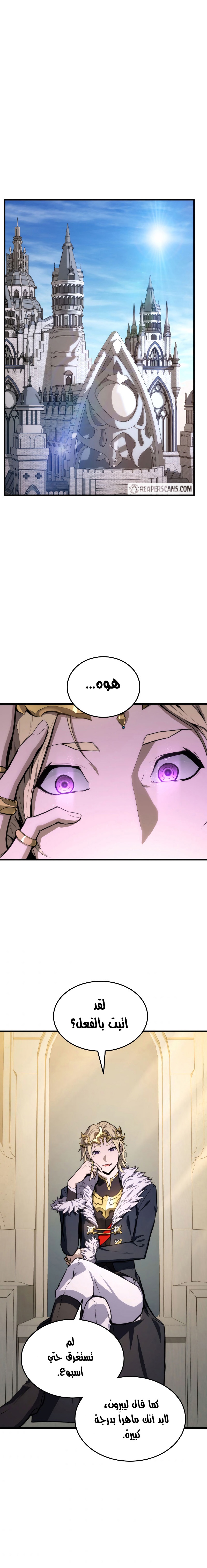 Read Rankers Return AR Manga Online
