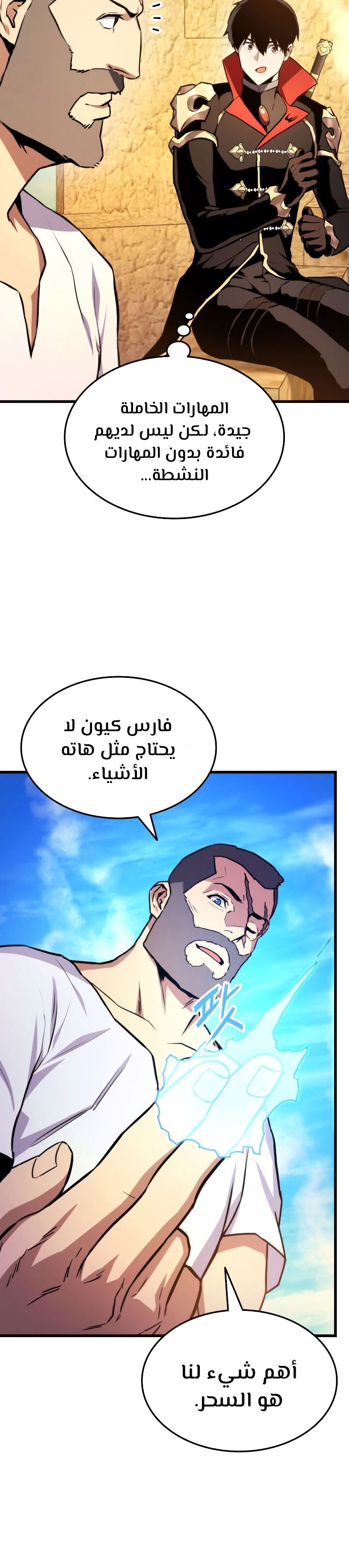 Read Rankers Return AR Manga Online