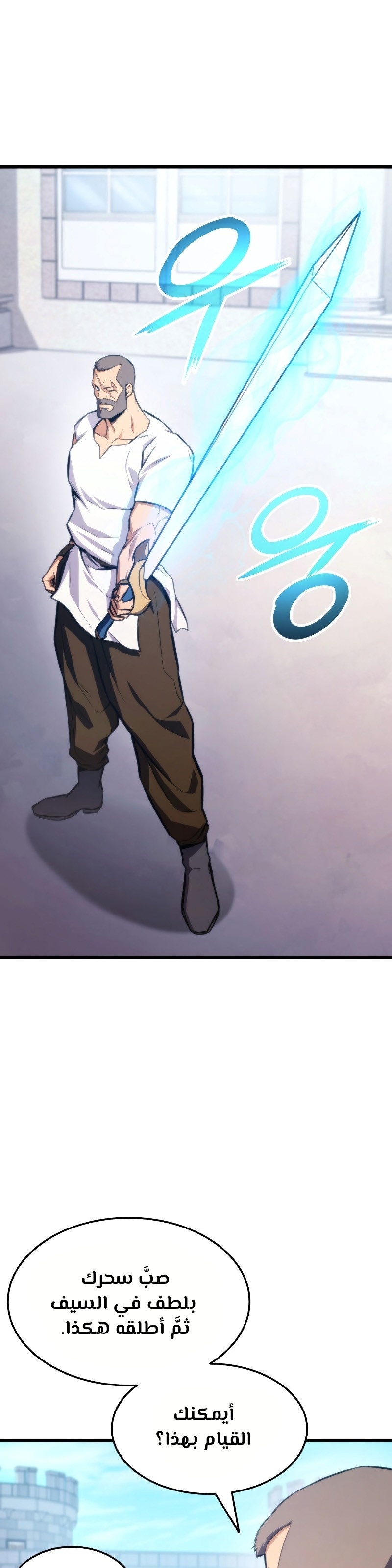 Read Rankers Return AR Manga Online