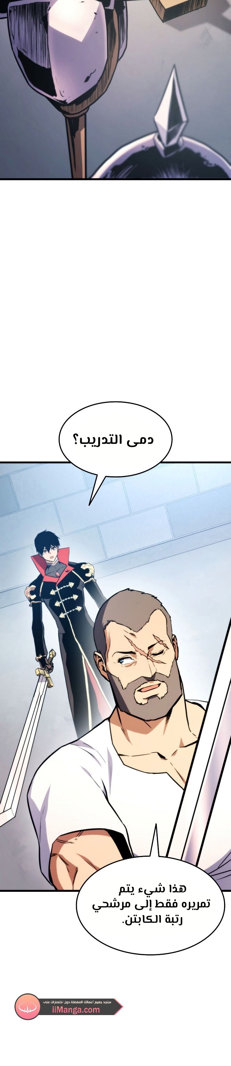 Read Rankers Return AR Manga Online