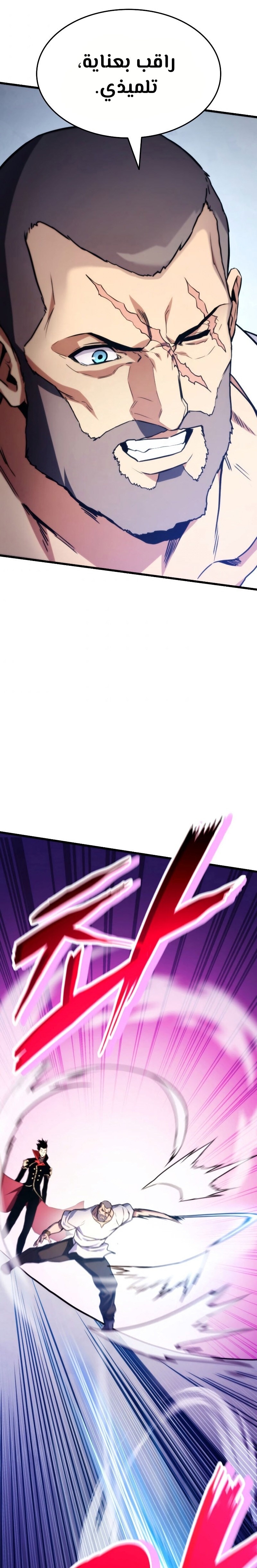 Read Rankers Return AR Manga Online