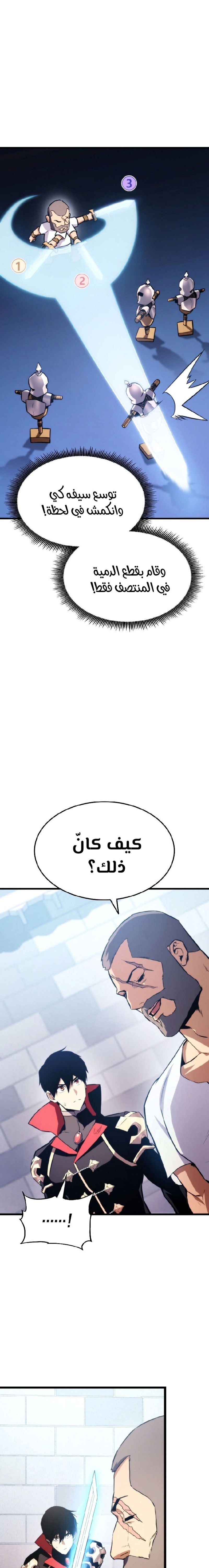Read Rankers Return AR Manga Online