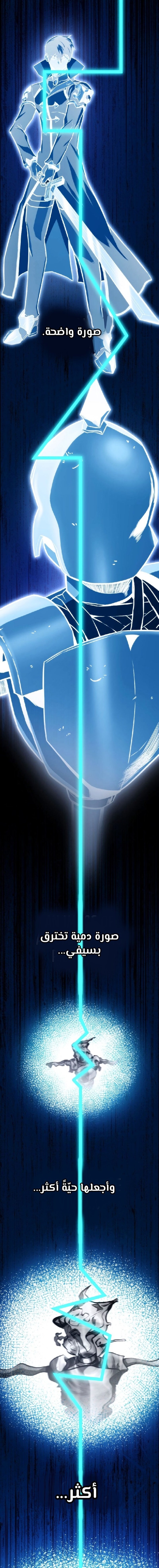 Read Rankers Return AR Manga Online