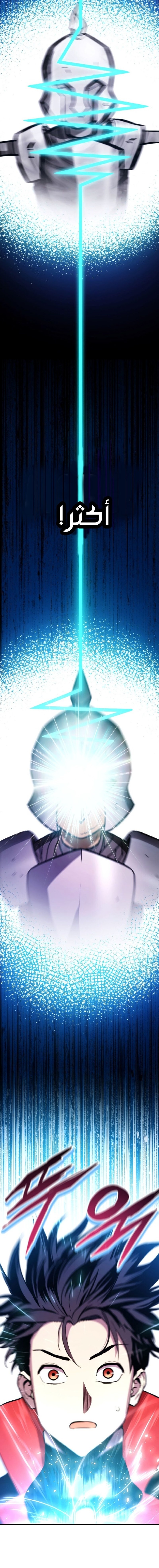 Read Rankers Return AR Manga Online