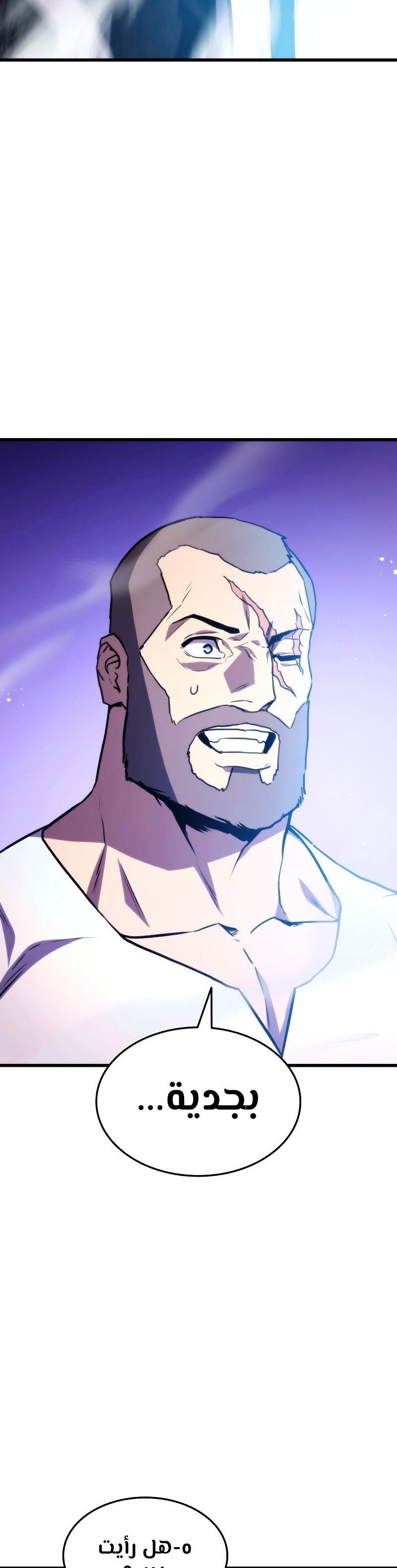 Read Rankers Return AR Manga Online