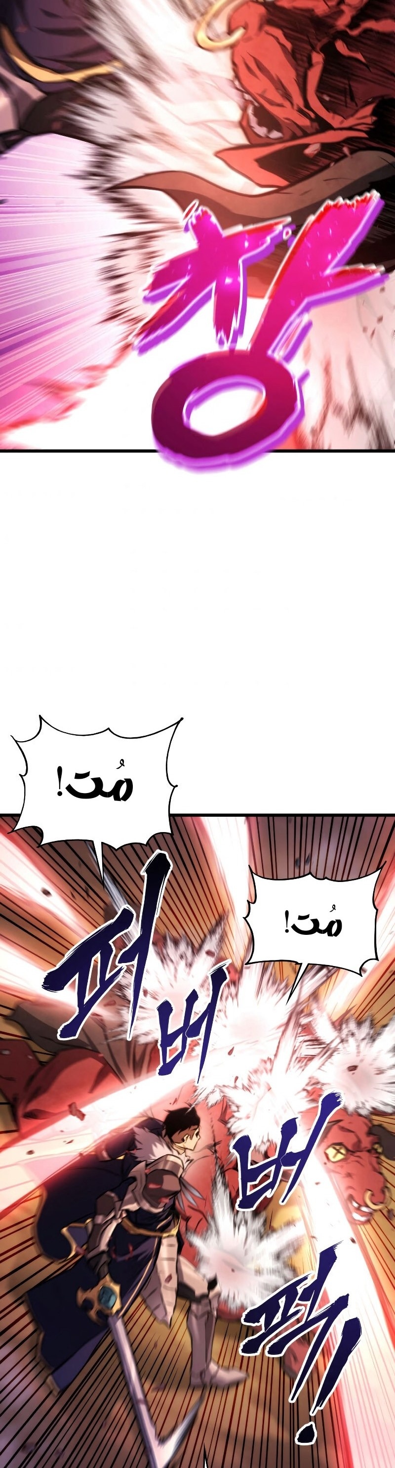 Read Rankers Return AR Manga Online