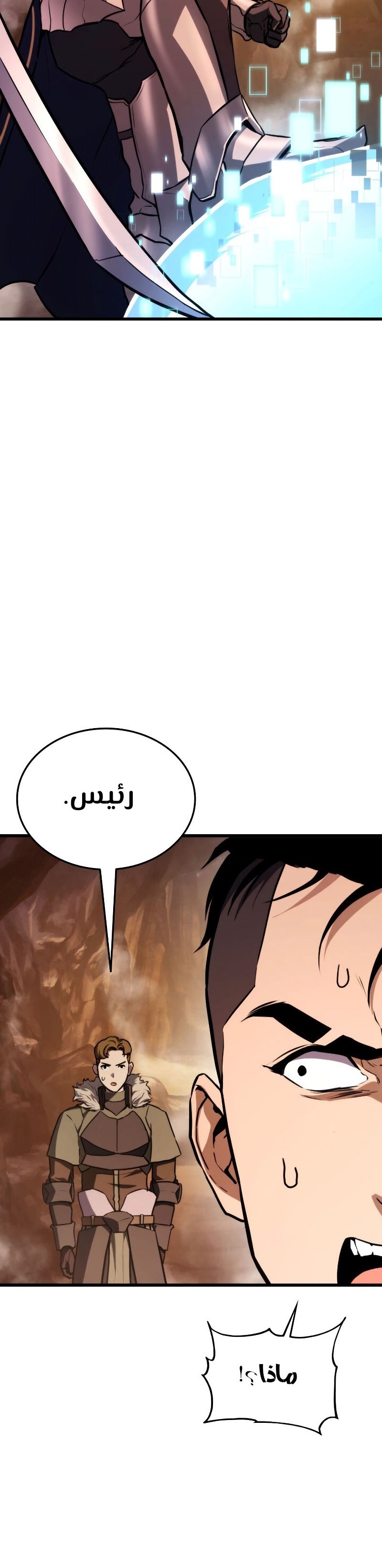 Read Rankers Return AR Manga Online