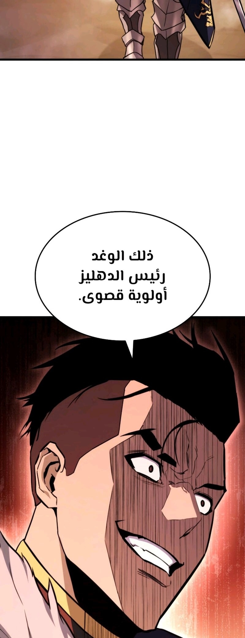 Read Rankers Return AR Manga Online
