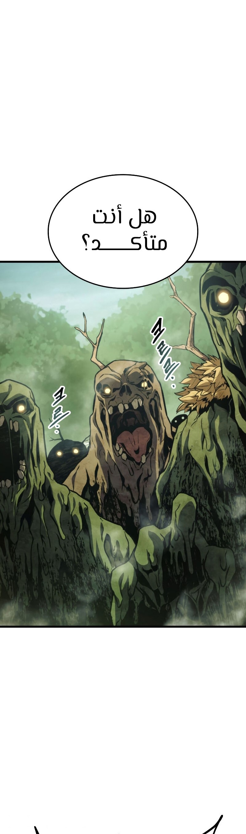 Read Rankers Return AR Manga Online