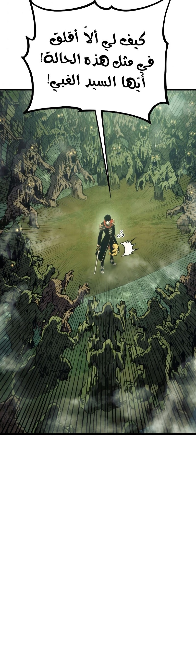 Read Rankers Return AR Manga Online