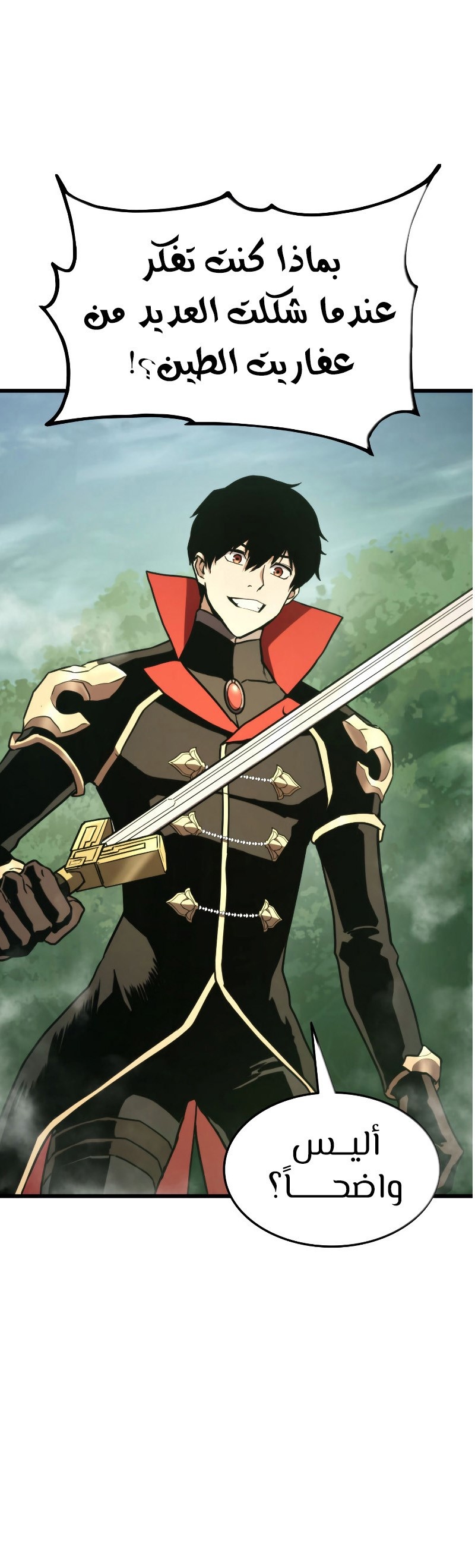 Read Rankers Return AR Manga Online