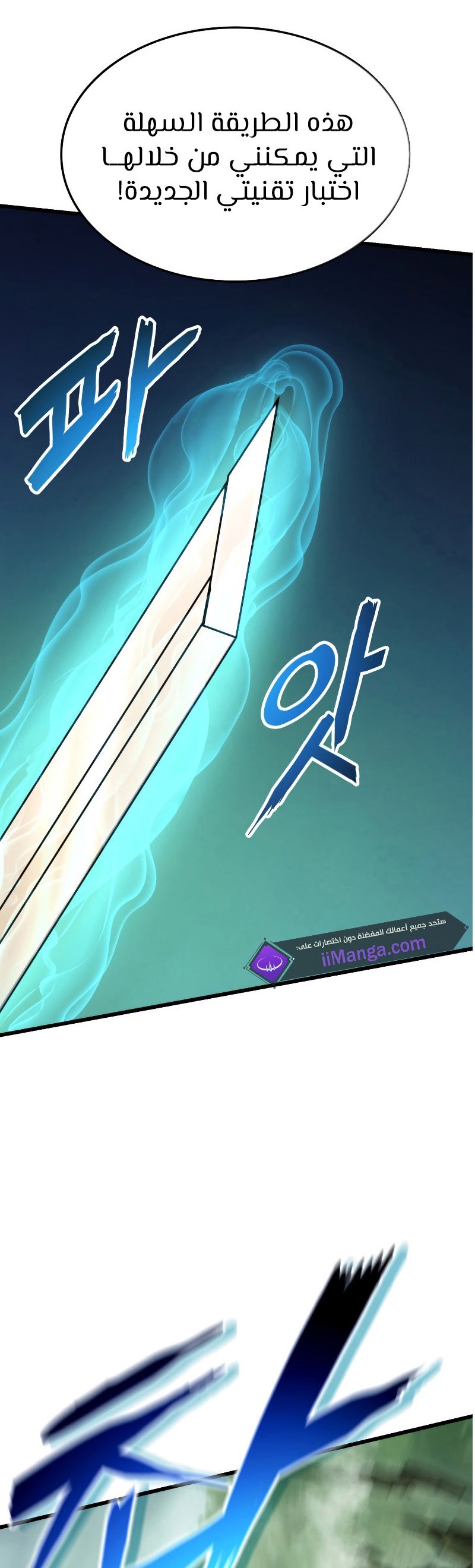 Read Rankers Return AR Manga Online