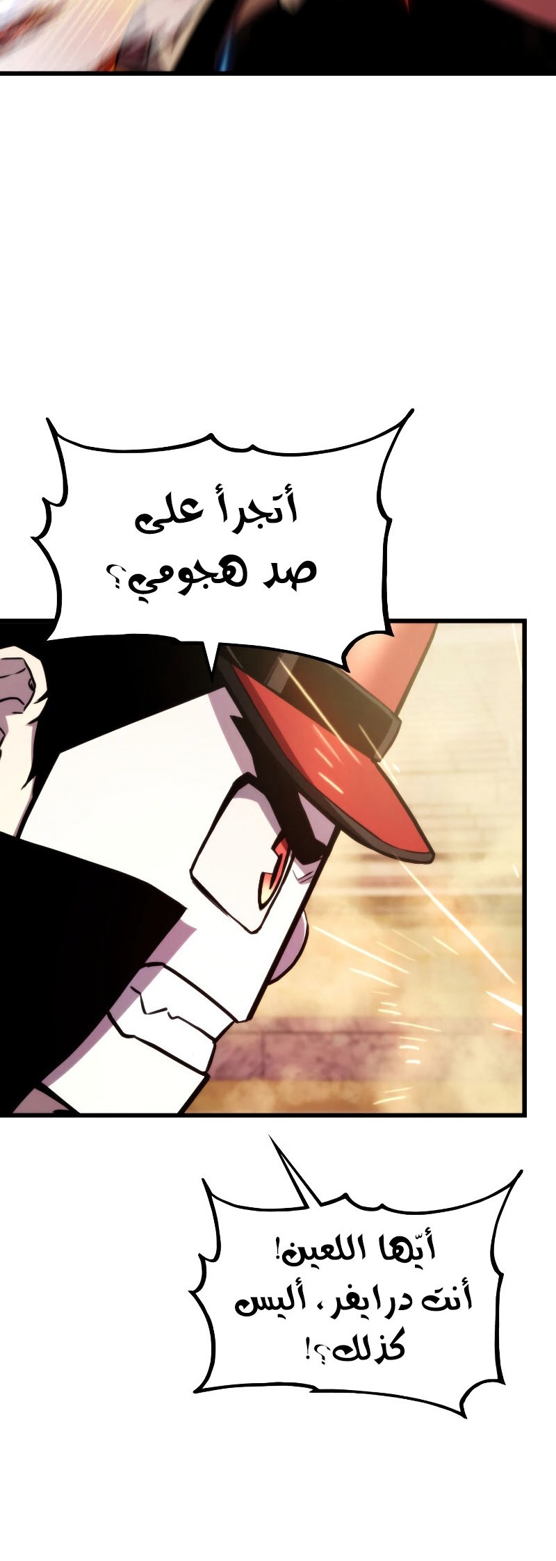 Read Rankers Return AR Manga Online