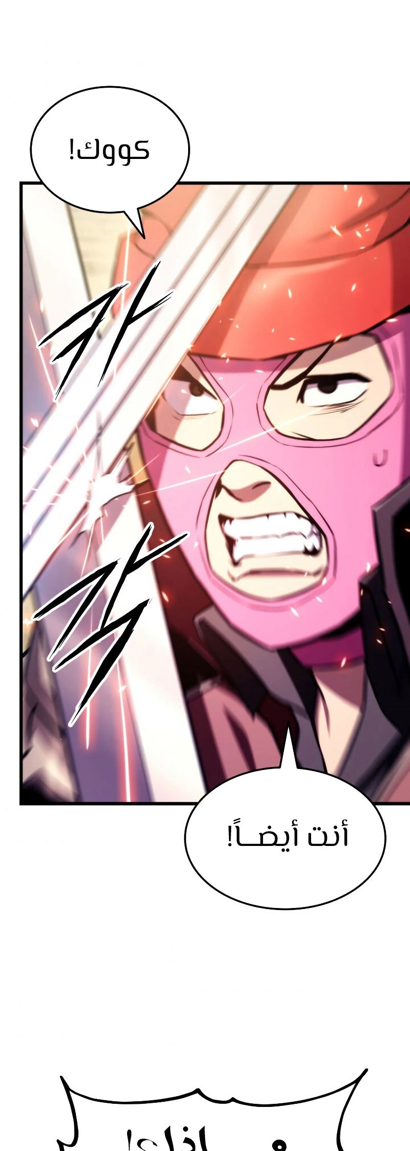 Read Rankers Return AR Manga Online