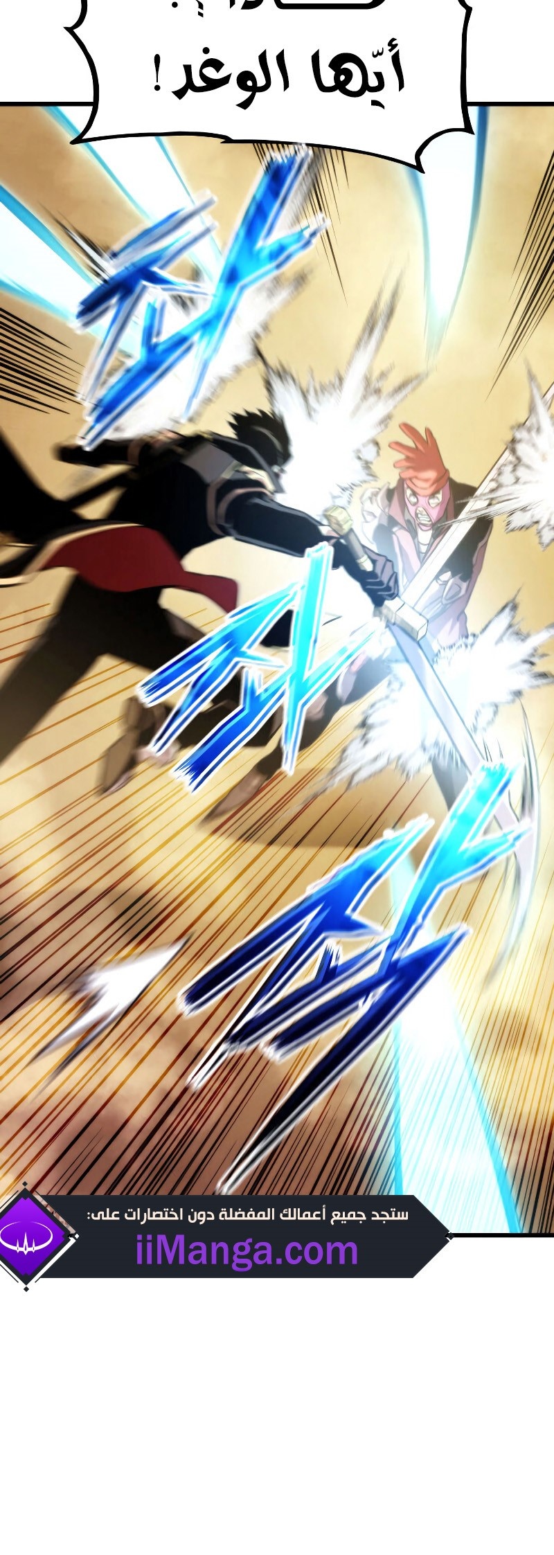Read Rankers Return AR Manga Online