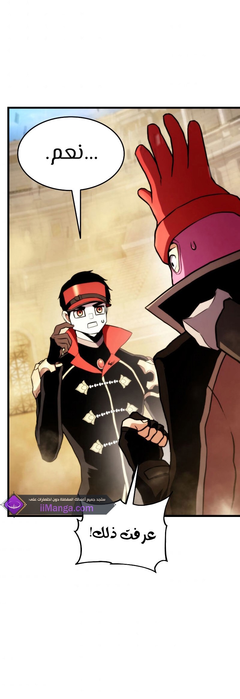 Read Rankers Return AR Manga Online